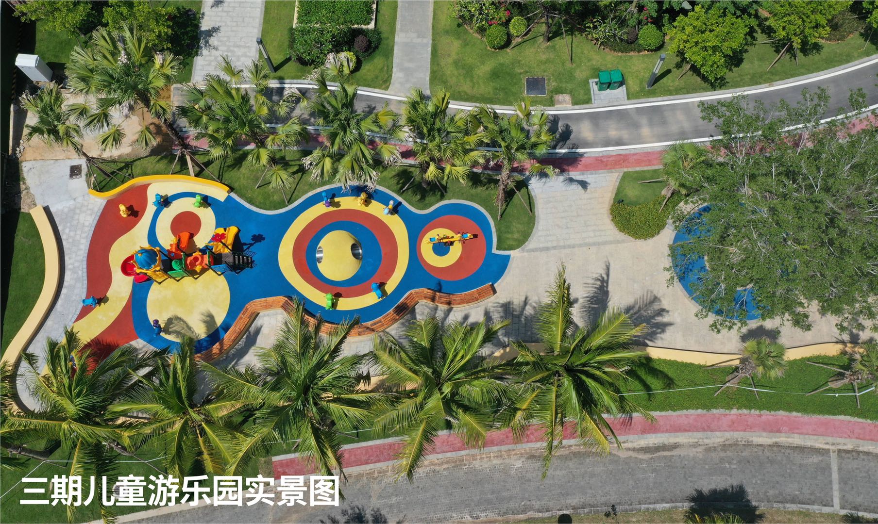 三期实景图4