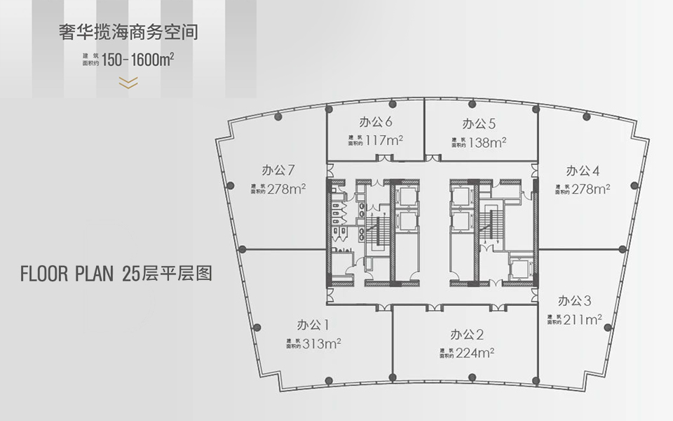 华彩海口湾广场25层平层图户型图