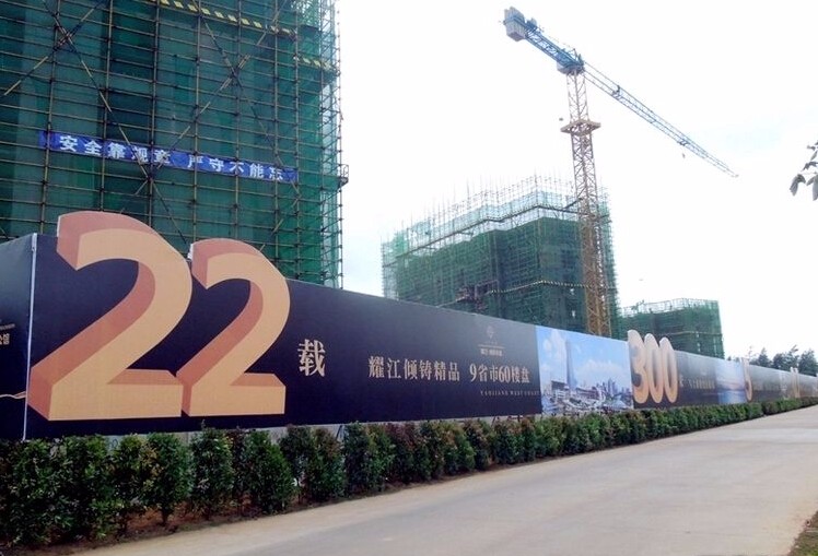 实景图4