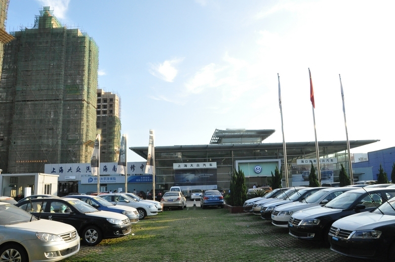 小区周边配套：大众汽车