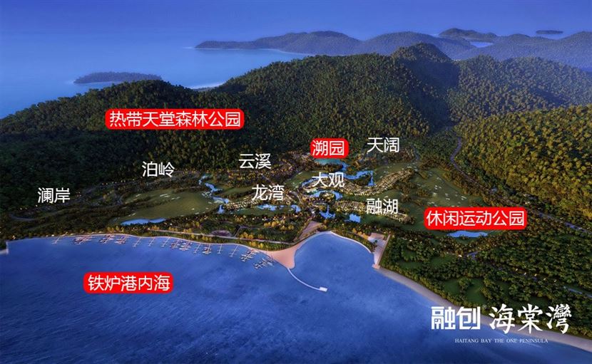 融创海棠湾整体鸟瞰图