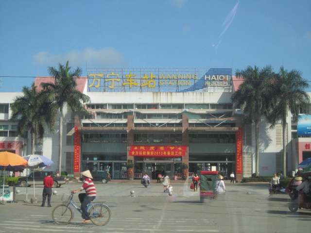 周边配套:万宁新汽车站