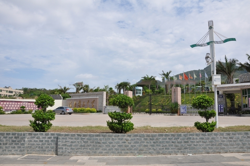 周边配套:红沙鲁迅中学