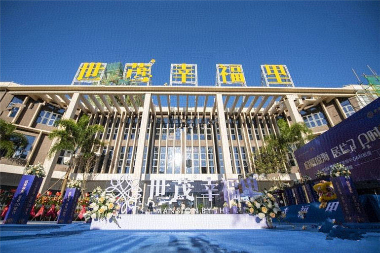 琼海世茂幸福里,全龄轻奢社区,均价14000元/㎡