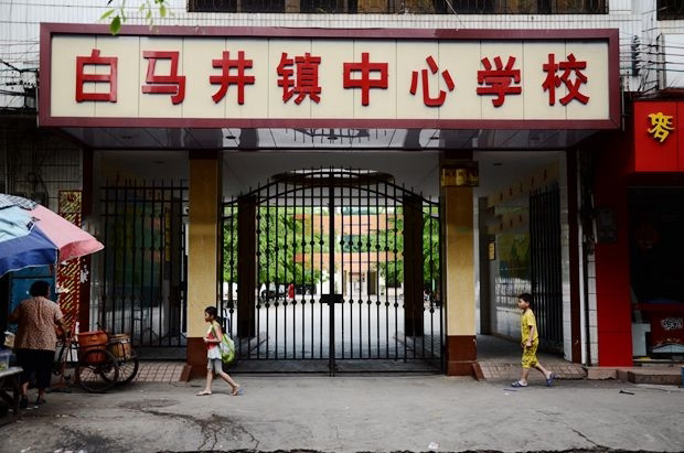 小区周边配套:学校