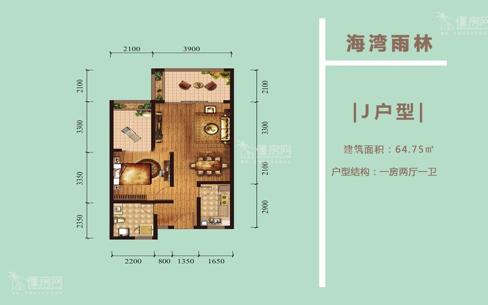 J户型 1房2厅1卫 64.75㎡