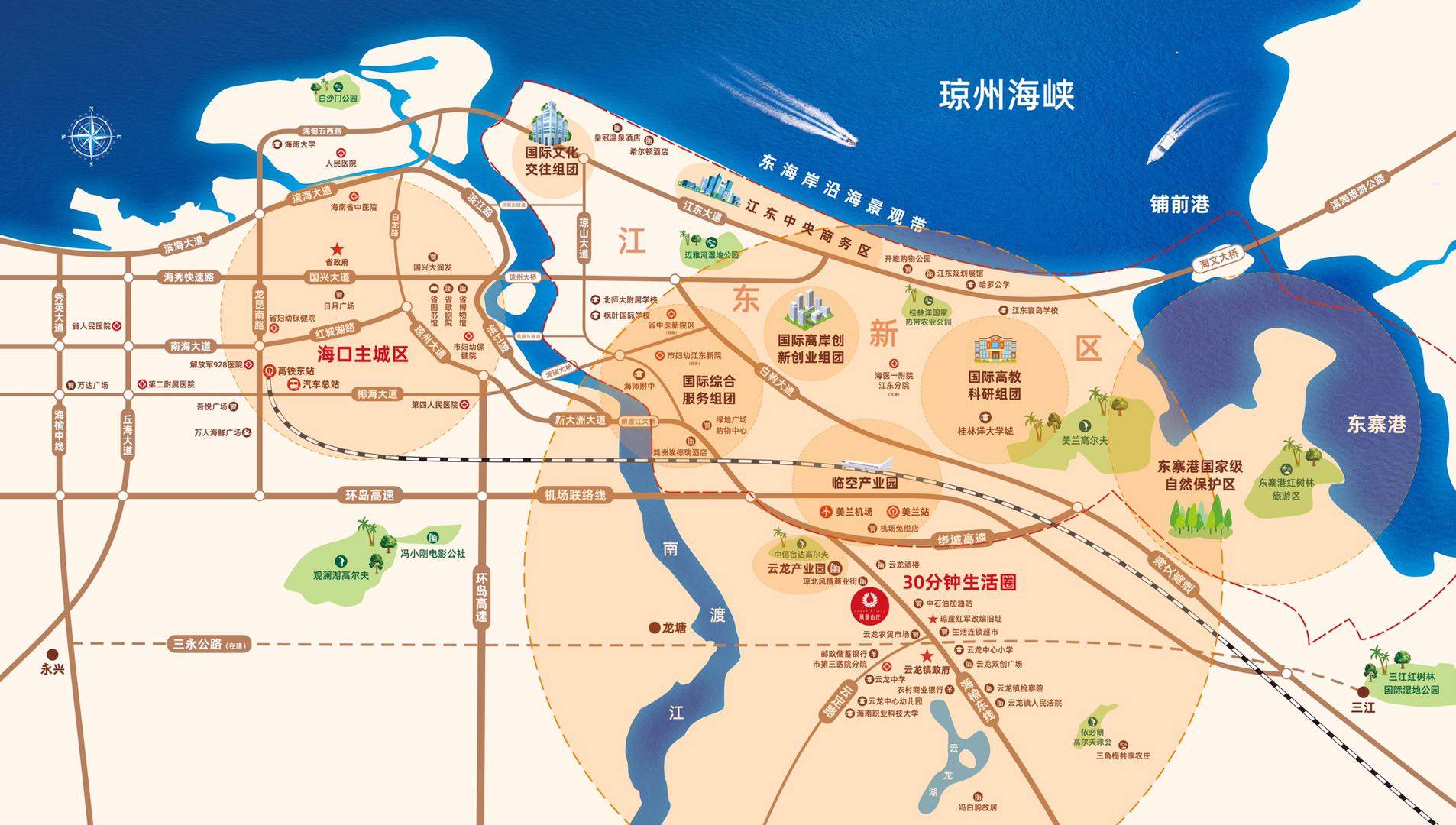 交通图1