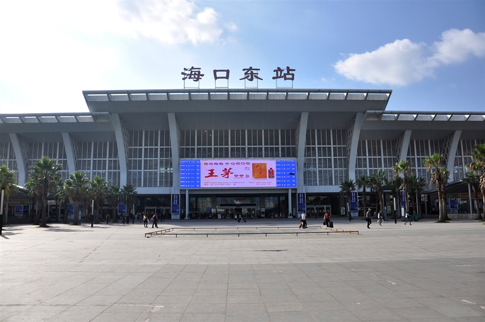 周边配套:海口火车东站