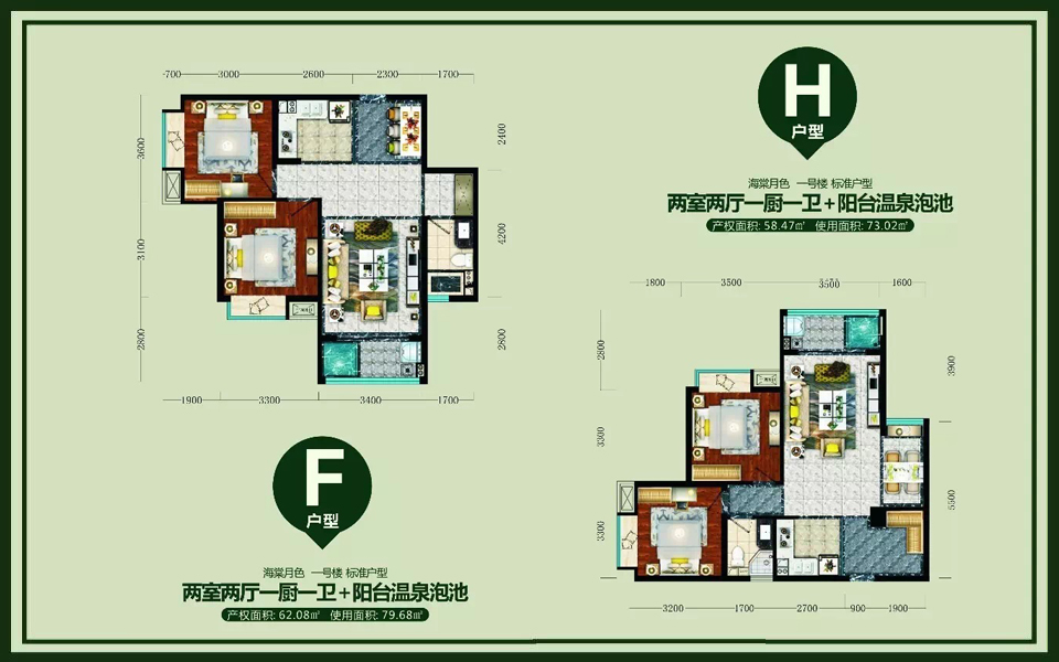 F户型 2室2厅1厨1卫 建面约62.08m²