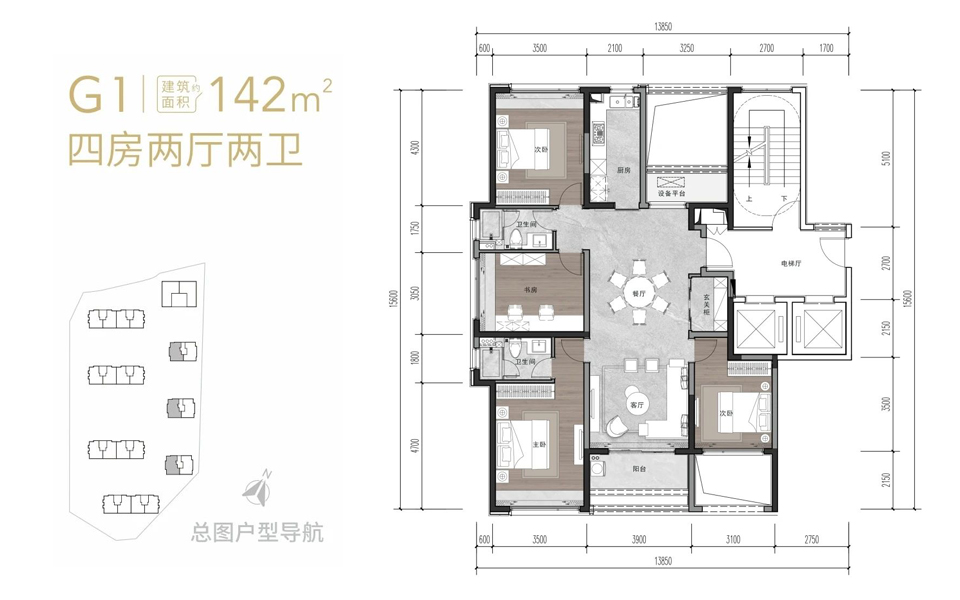 吉祥6号G1户型样板间