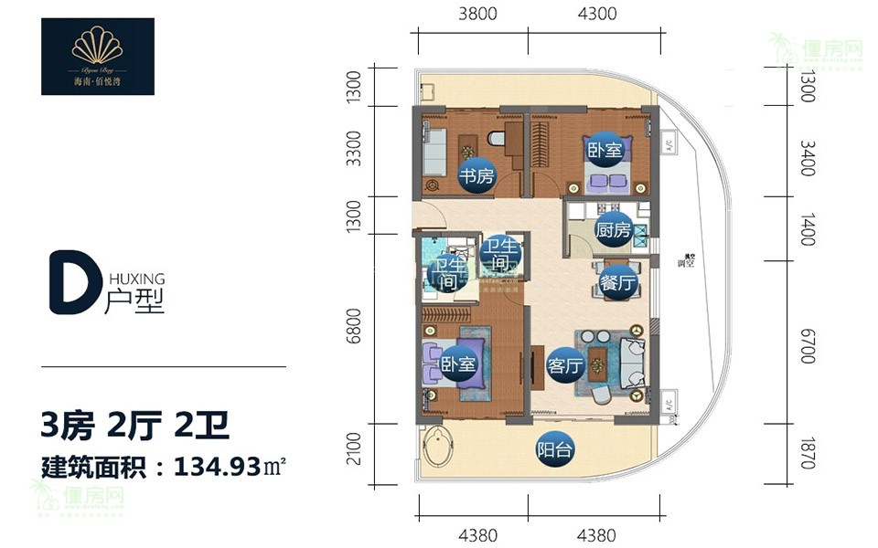 D户型 3房2厅1厨1卫 