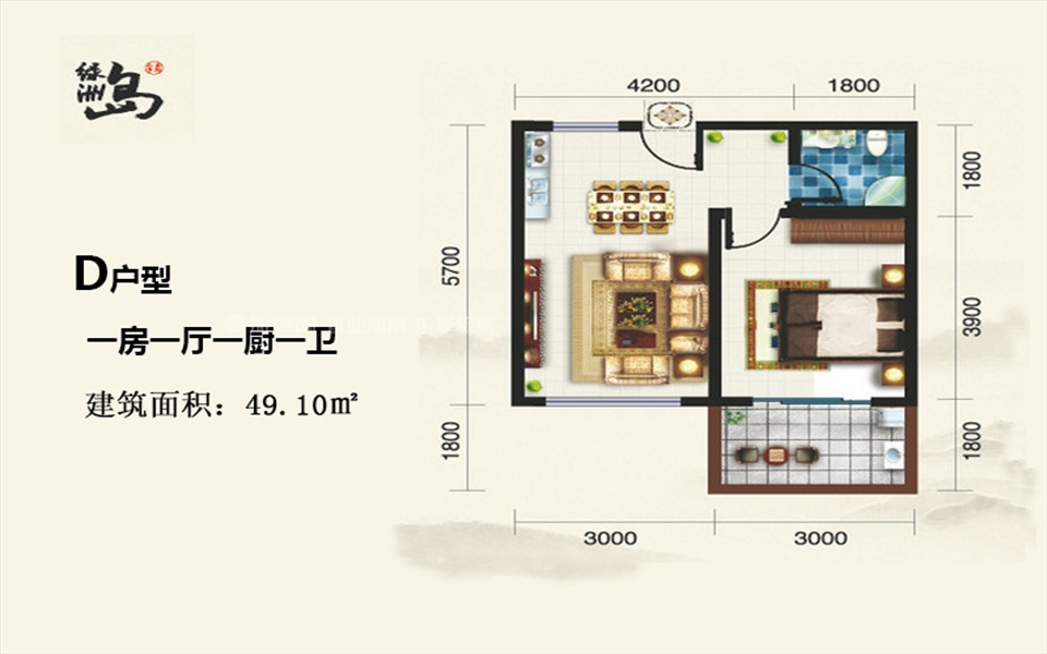 D户型 1房1厅1厨1卫 49.10㎡