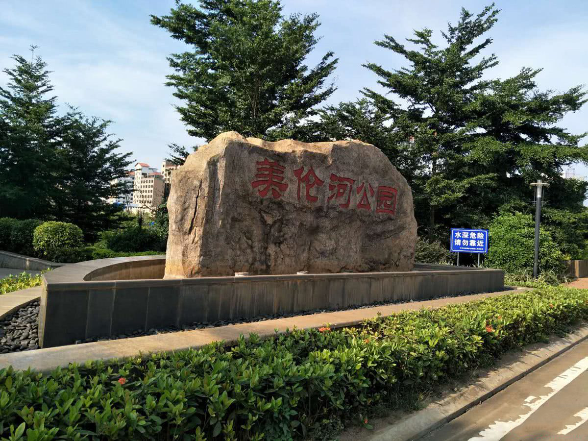 美伦水岸花园在售,即买即交付即买即办证