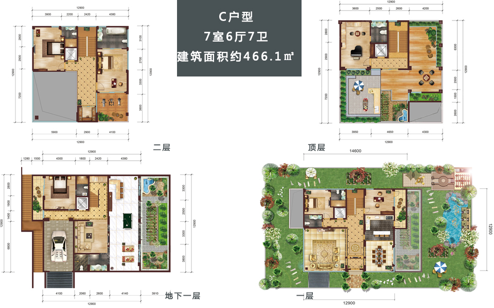 C户型 7室6厅7卫 建筑面积约466.1㎡