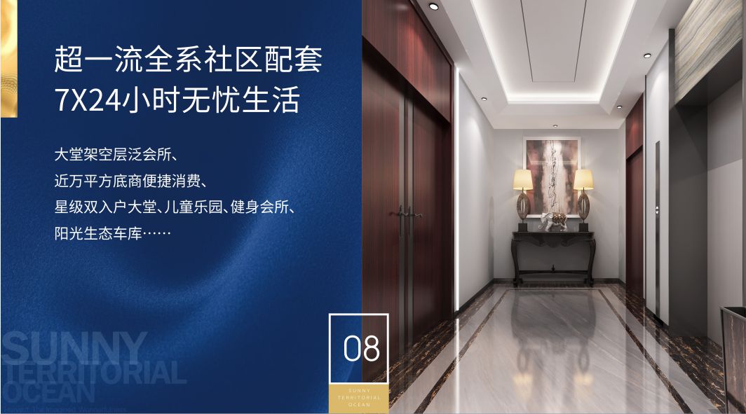 配套图10