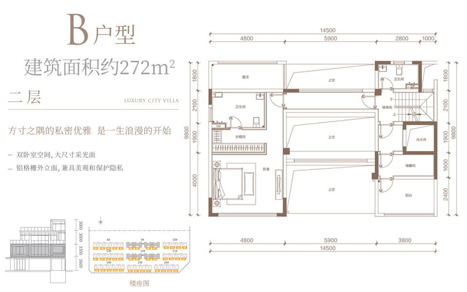熙园·院墅 B户型二层 6房2厅4卫