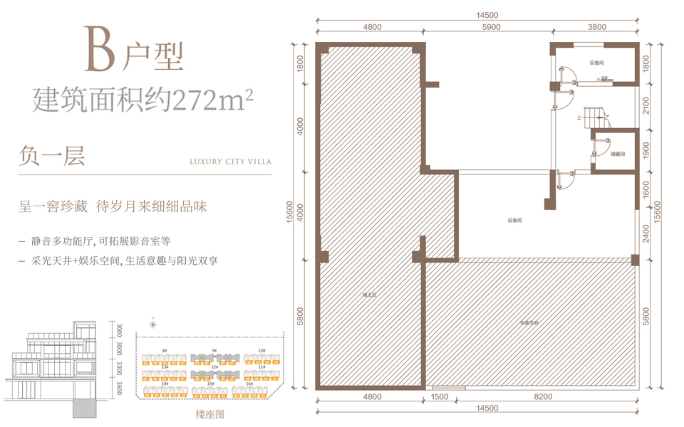 熙园·院墅 B户型负一层 6房2厅4卫