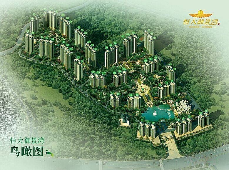 海南恒大御景湾沙盘图