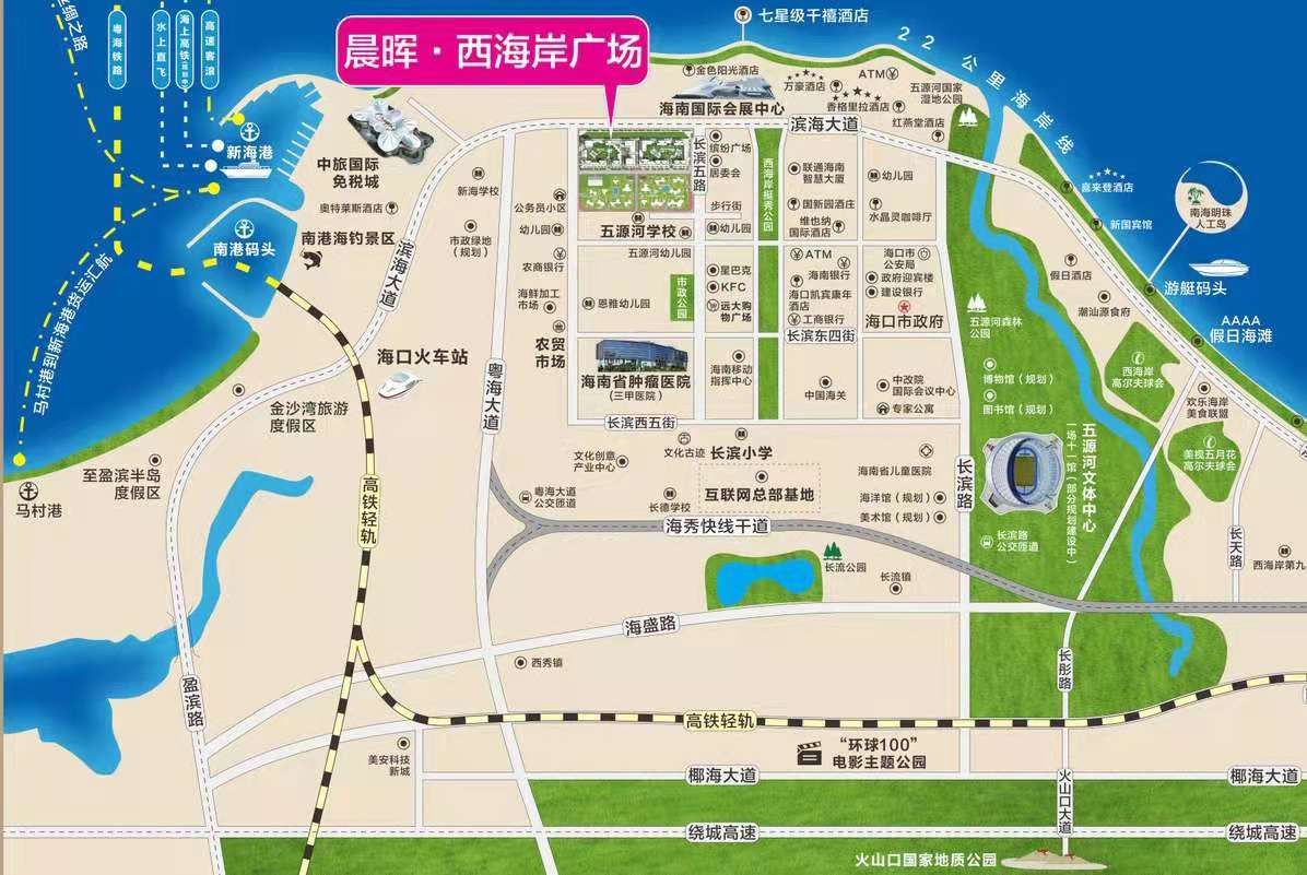 交通图