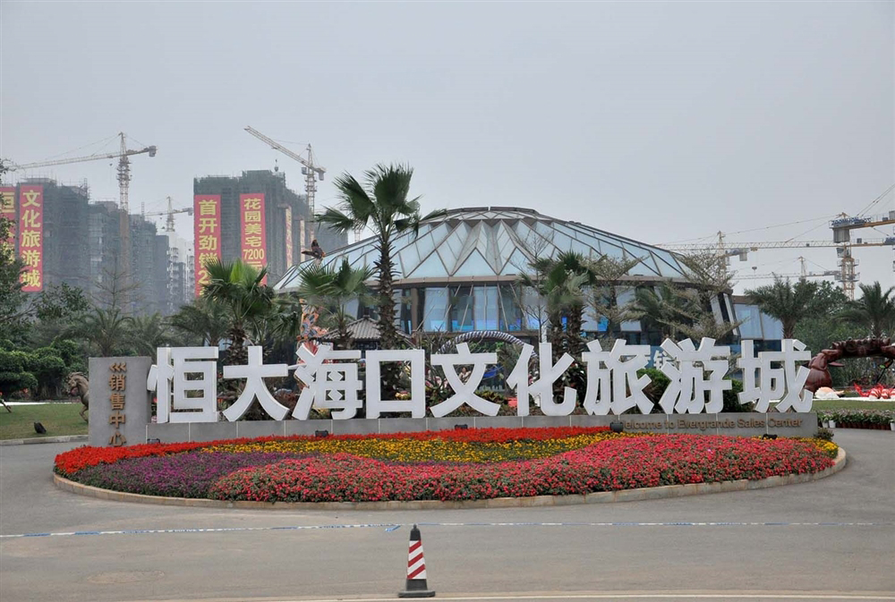 社区入口