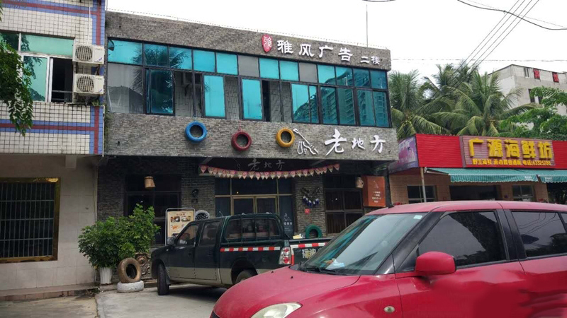 周边配套4
