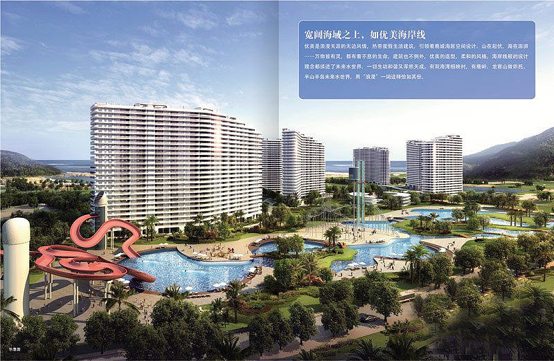 半山半岛沙盘图