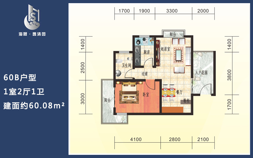 60B户型 1室2厅1卫 建面约60.08m&sup2;