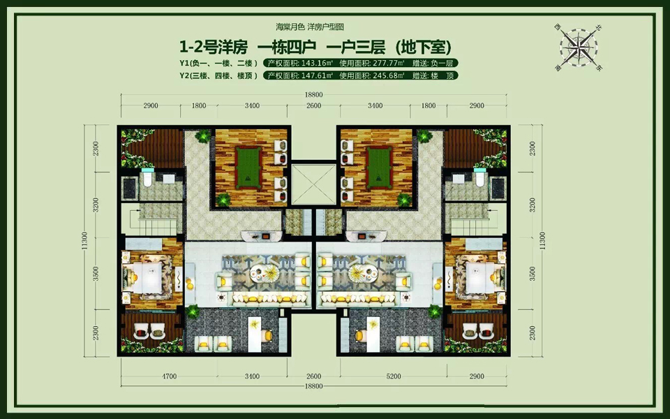 1-2号洋房 Y1户型地下室 建面143.16m²