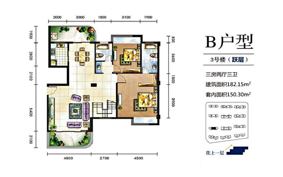 3号楼跃层B户型 3房2厅3卫 建面约182.15m&sup2;