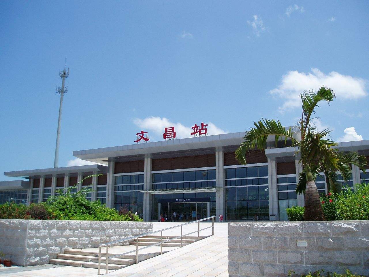 文昌市动车站