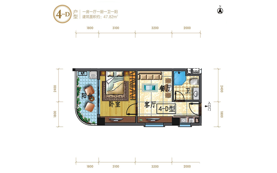 4-D户型 1室1厅1卫 建面约47㎡