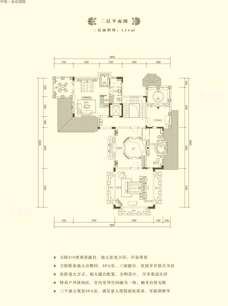 圆厅别墅A户型-二层124㎡