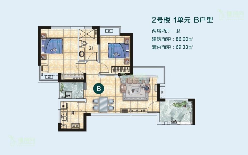 2号楼1单元B户型 2房2厅1厨1卫 86㎡