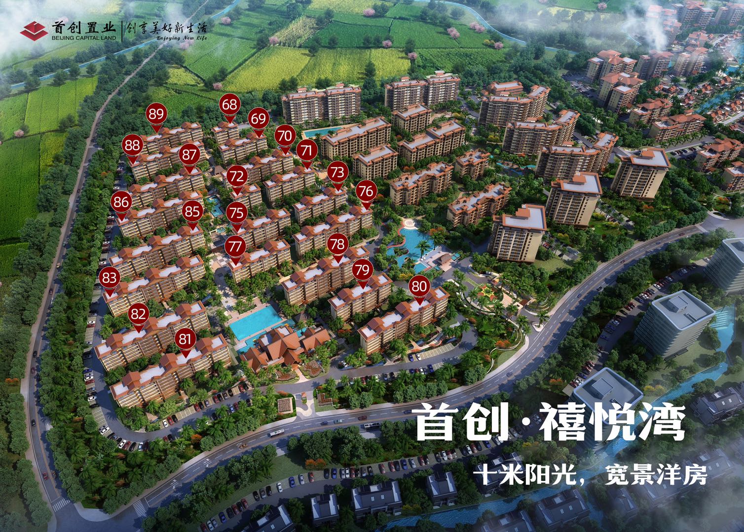首创禧悦湾主推户型有建筑面积49-119㎡