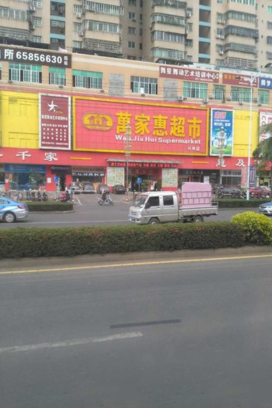 东站国际商业广场配套图15