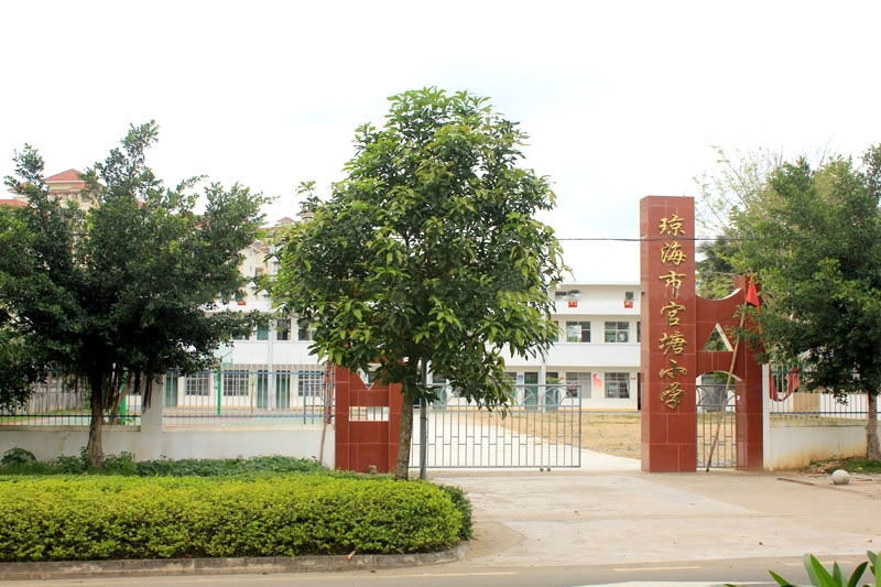 小区周边配套:琼海市官塘小学