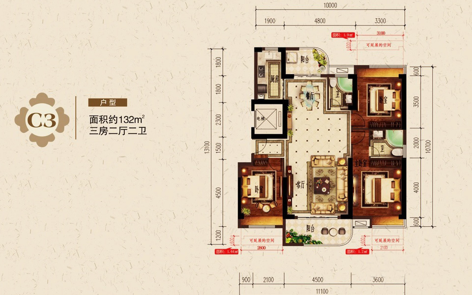 C3户型 3房2厅2卫 建面约132m&sup2;