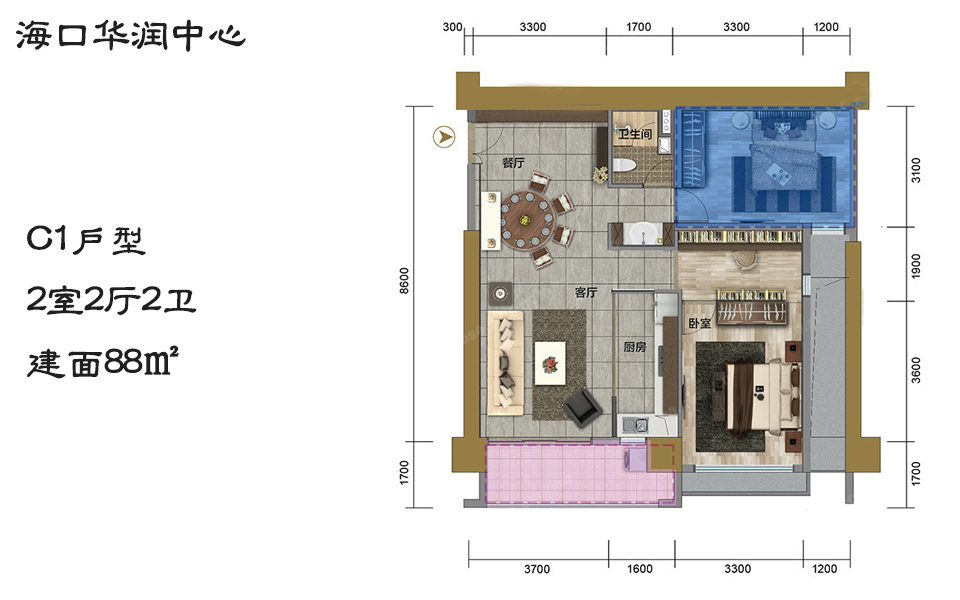 C1户型 2室2厅2卫 建面88㎡