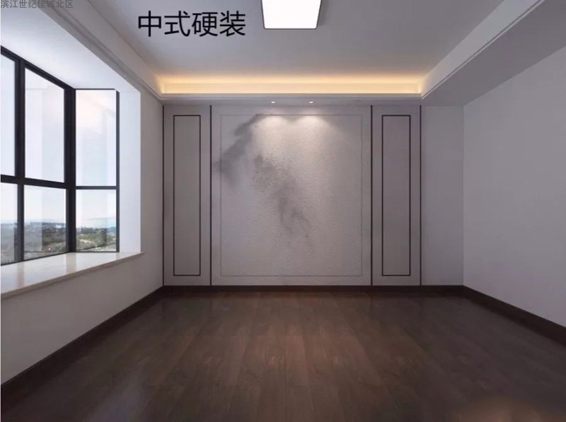 滨江世纪佳城样板间08