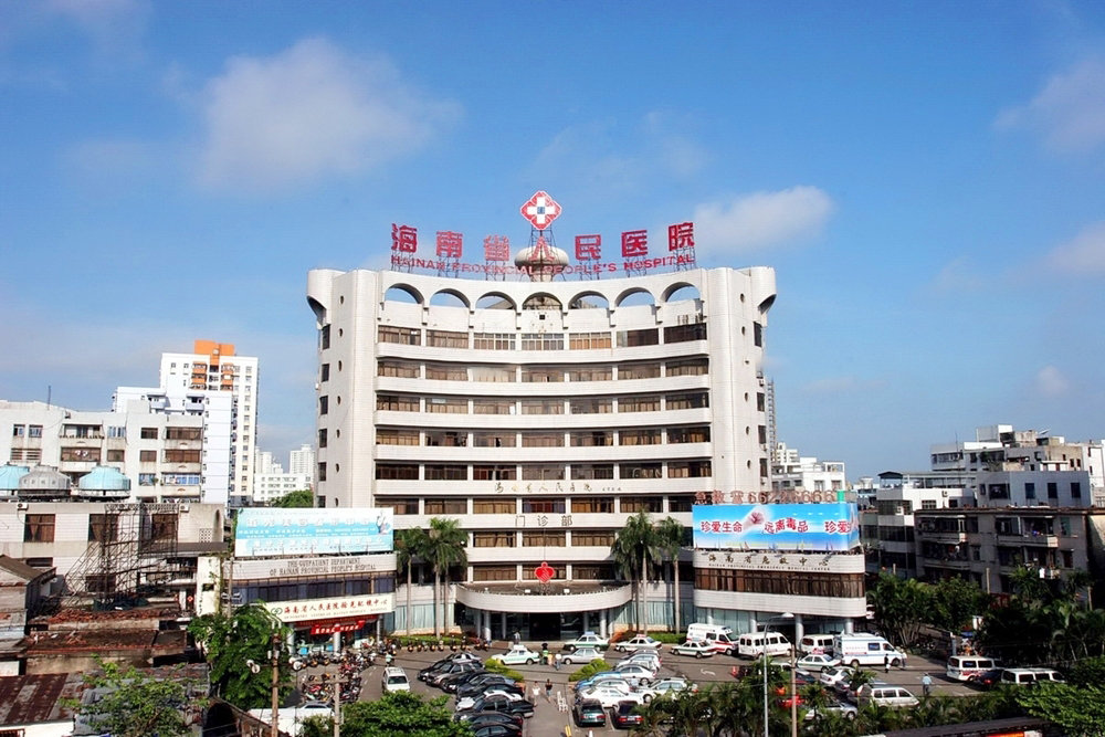 周边配套:海南省人民医院