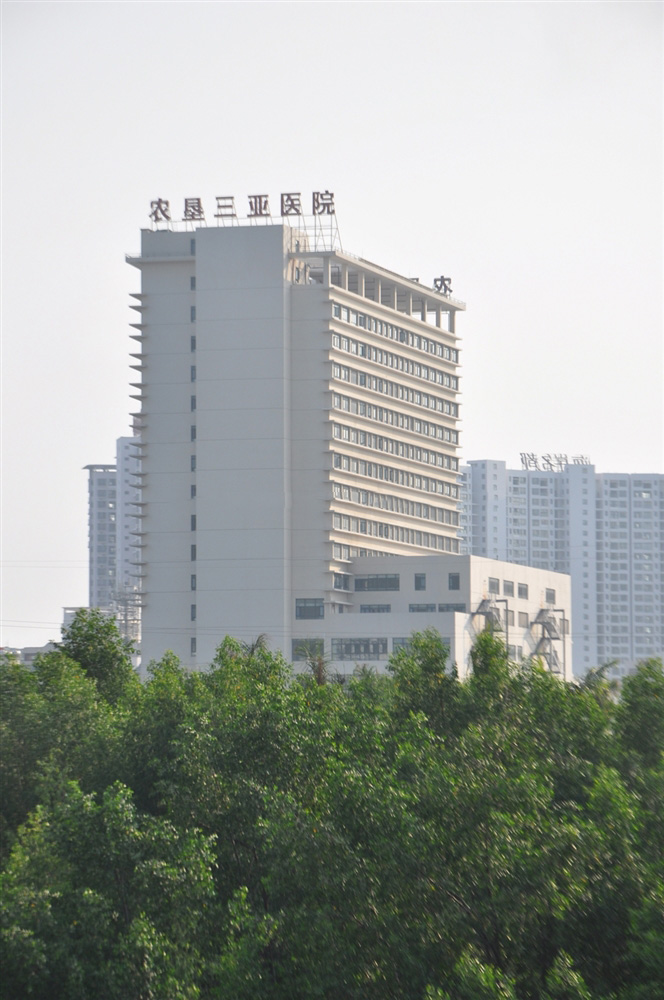 小区周边配套：医院