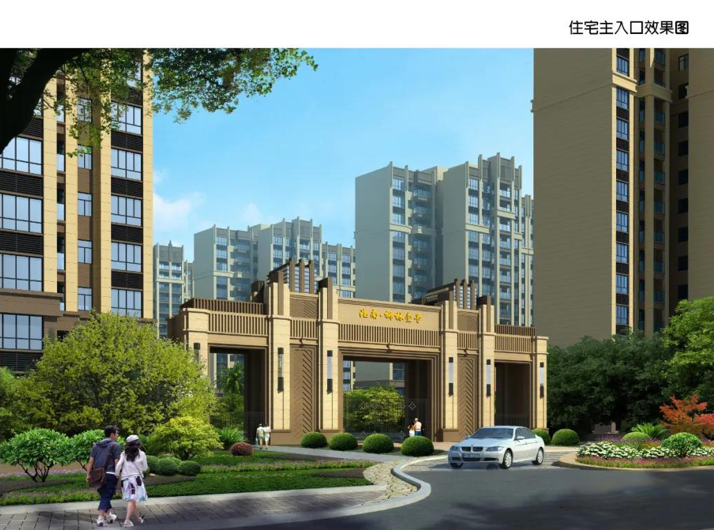 效果图2