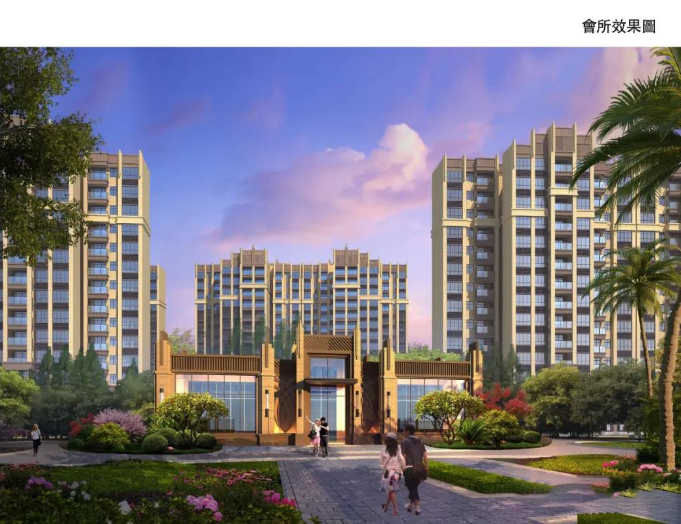 效果图3