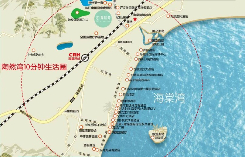 陶然湾区位图 陶然湾区位图