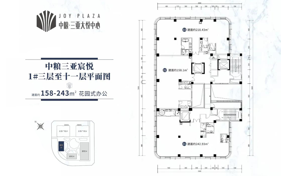 宸悦1#