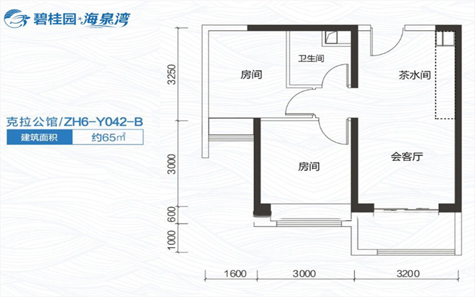 克拉公馆 ZH6-Y042-B 2房1厅1厨1卫65㎡