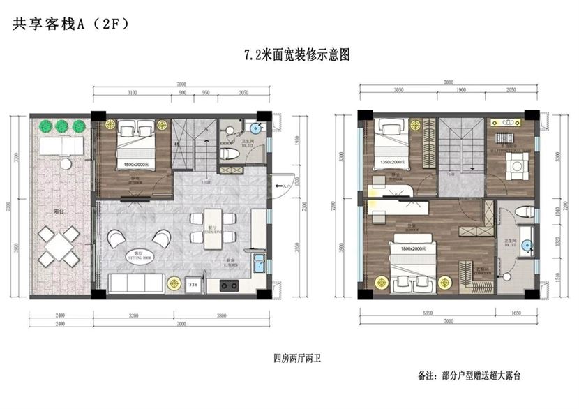 三亚爱上山“共享客栈”A户型 4房2厅1厨2卫 三亚爱上山“共享客栈”A户型 4房2厅1厨2卫