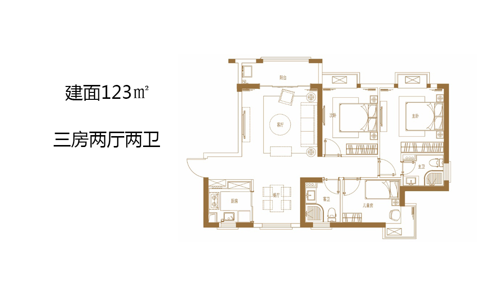 07户型 三房两厅两卫
