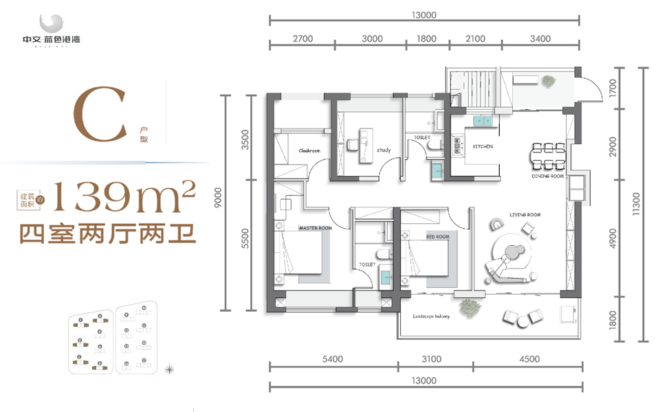 C户型 4房2厅2卫