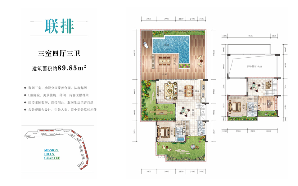君庭联排别墅户型 三室四厅三卫